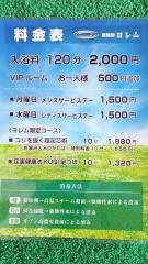 2019-10-01 本日より新価格♪
