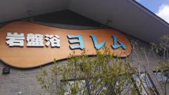 2020-01-31 2月の営業日のお知らせ