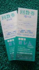 2021-06-15 父の日のプレゼントに！