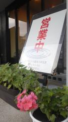 2021-07-01 本日は、13時頃から営業します♪