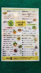 2021-07-11 美味しいヘルシー♪は、喫茶望！