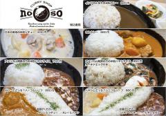 2021-07-14 米粉のカレーをお持ち帰りで♪