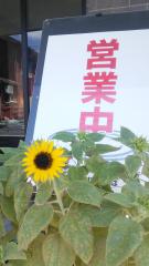 2021-08-04 【明日5日(木)は、朝9時から特別営業】