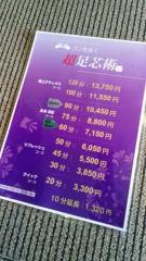 2021-09-28 スポーツの秋にヨレム(2)