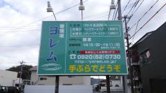2021-12-08 お陰さまで、１５周年！！m(_ _)m