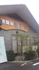 2021-12-18 初雪ー！