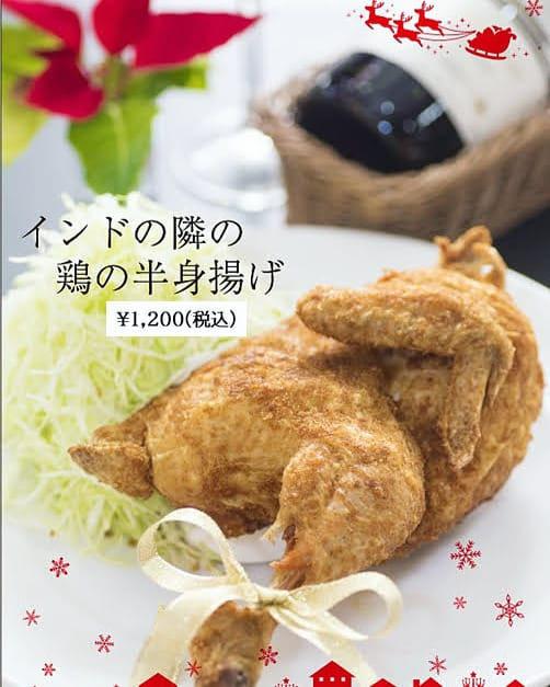 2021-12-21 クリスマスといえば、インドの隣の鶏の半身揚げ(ﾟ∈ﾟ　)