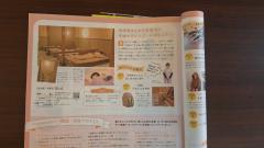 2026-01-30 ビューティーライフ♪