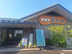 2026-08-05 営業のお知らせ★